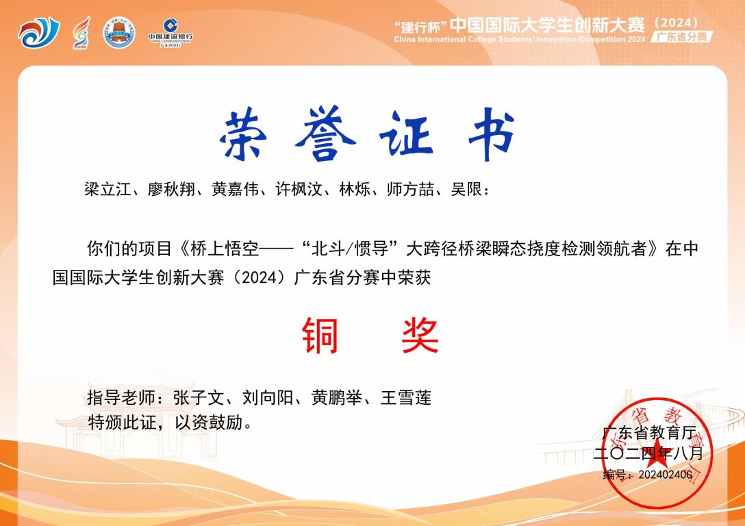 3070100D5C2D7F5CD4604641D9B_3747D2D7_16297 3070100D5C2D7F5CD4604641D9B_3747D2D7_16297