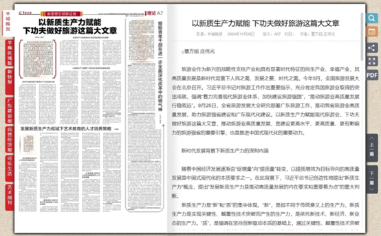 763AA1A2F853712F4E0747EA701_311AEE66_35101