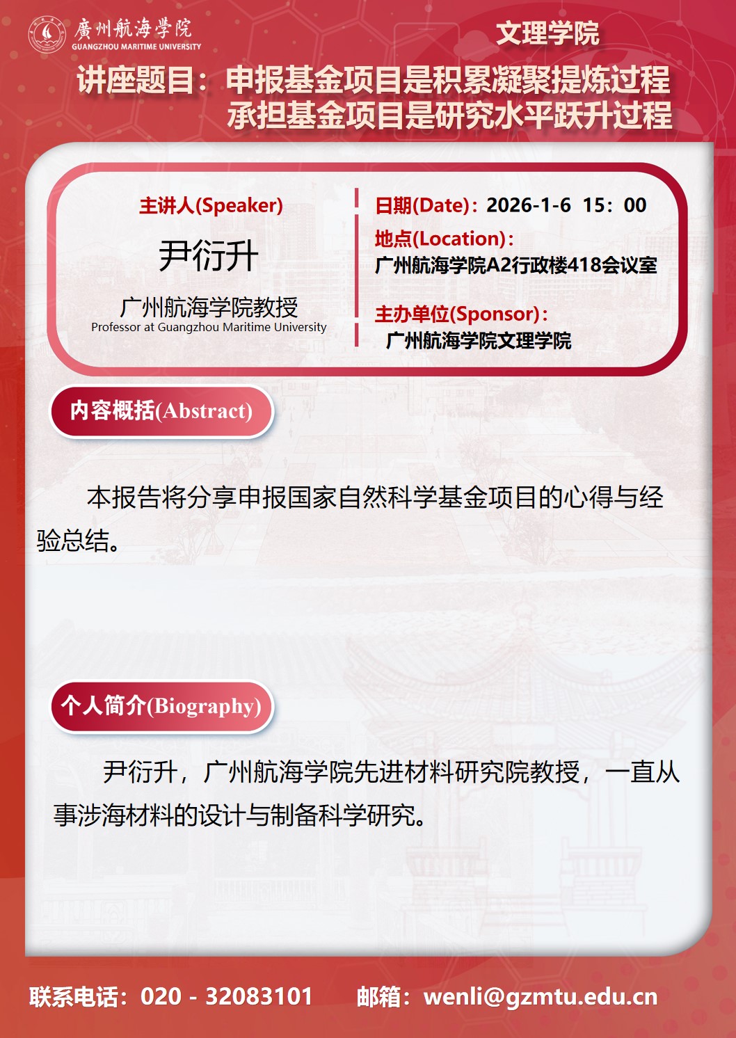 649A4C976509BDA94D99316EB6D_C69BE80E_54351