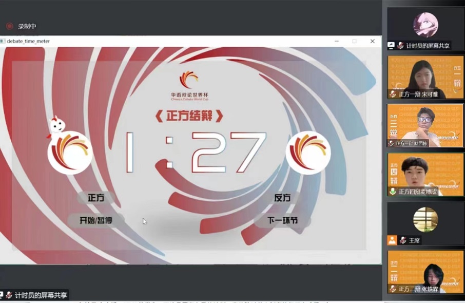 0E297AFD1D80C3A1F1CC14EEAB9_9B7075ED_1D824