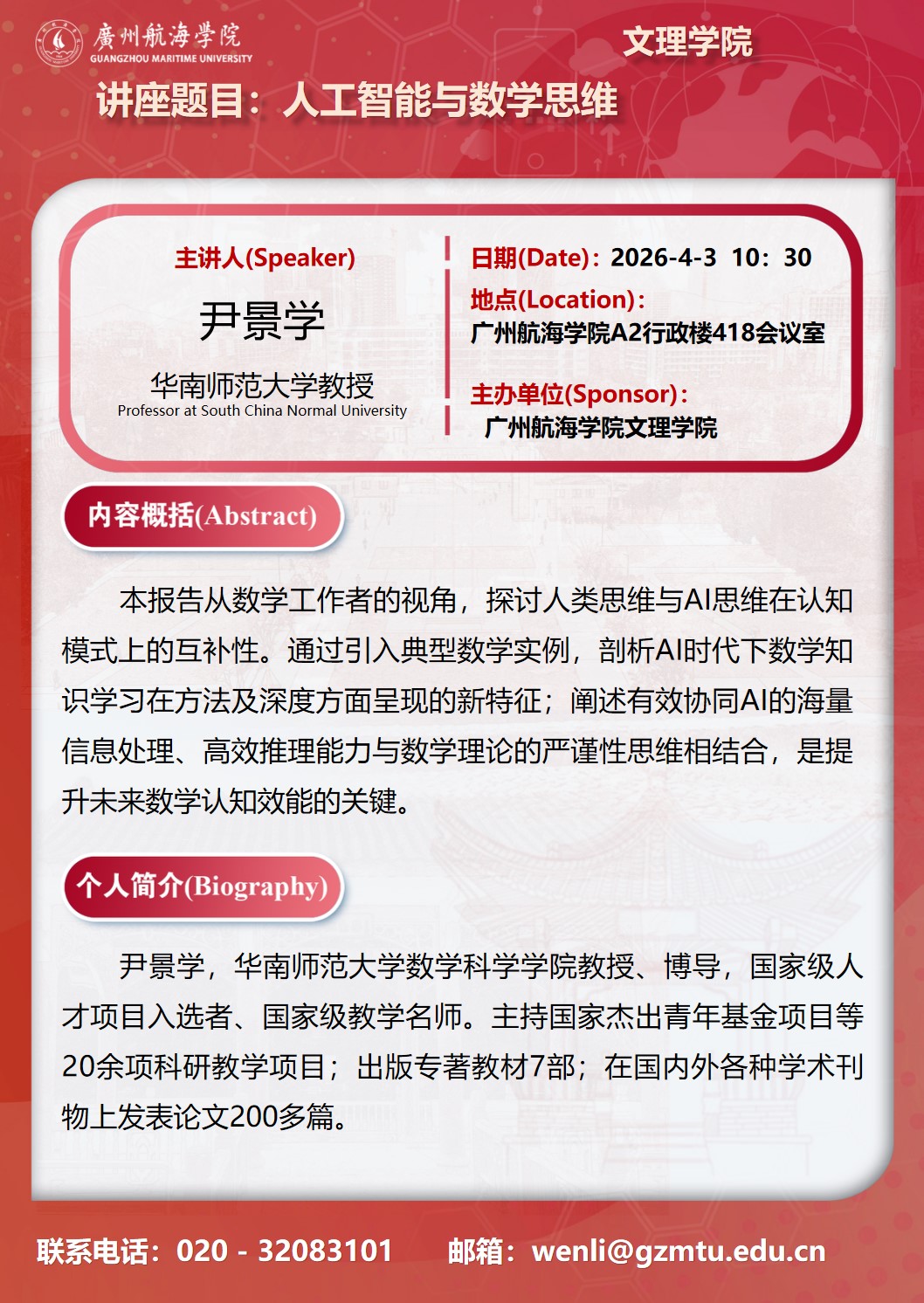 3AF5F34FE9DB68F817E09ECDBAC_E3EE37C1_649DE