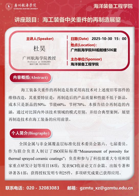 BAF63A25B76E5A14BF07EB728F4_F54BA9C6_17A4C