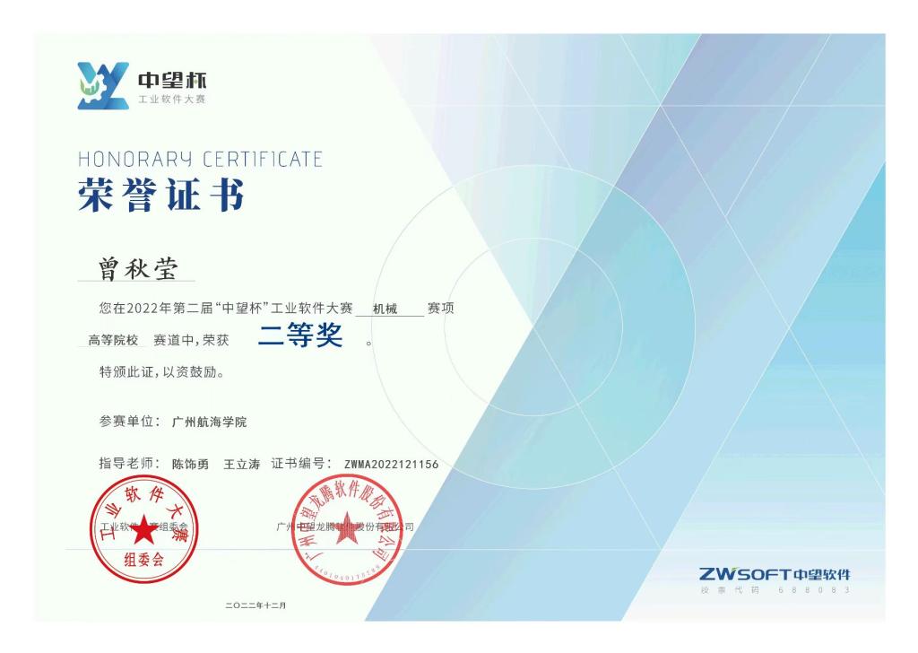 002FC774907850E7F76F4D882FD_3DA3C58A_CCA8