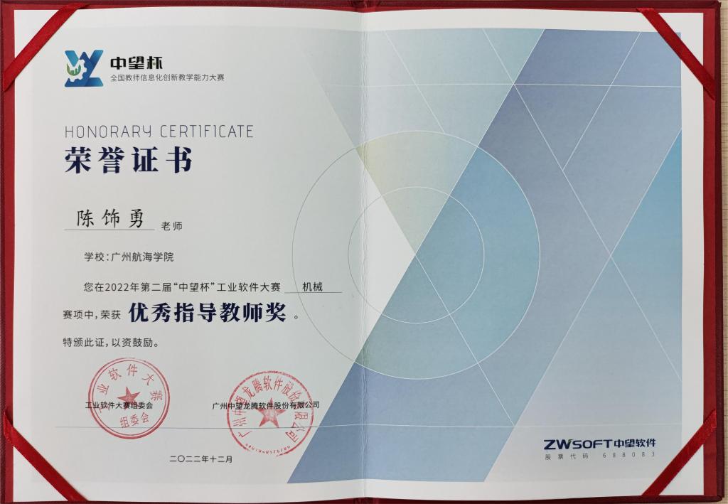 5D4F0A33B9BE1B8633BC4E17F7F_98B2197F_11098