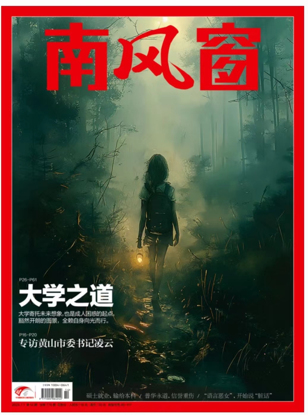 98295EC93E555A36B6FF4B2E18B_5794570A_52691.jpg?e= 98295EC93E555A36B6FF4B2E18B_5794570A_52691.jpg?e=