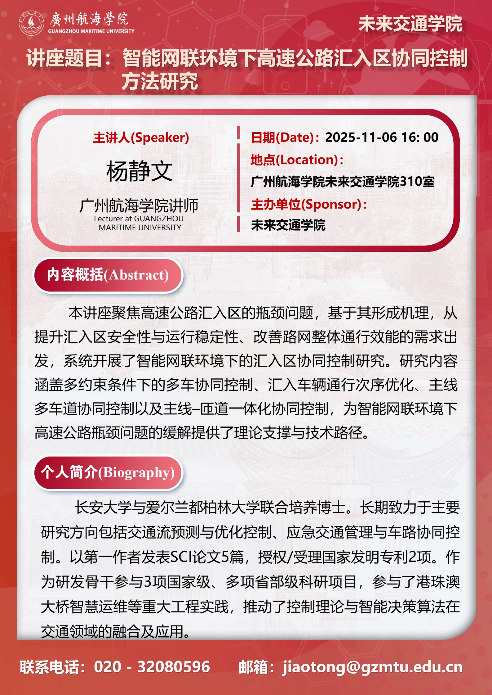 284AECCB1151F7DD83ABE60DAB1_353D0BF3_D6010