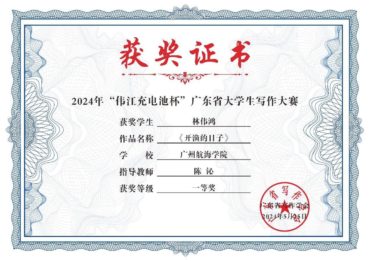 49AD670D2E187CE9793AB1EC45C_4829C82A_3D724 3D724