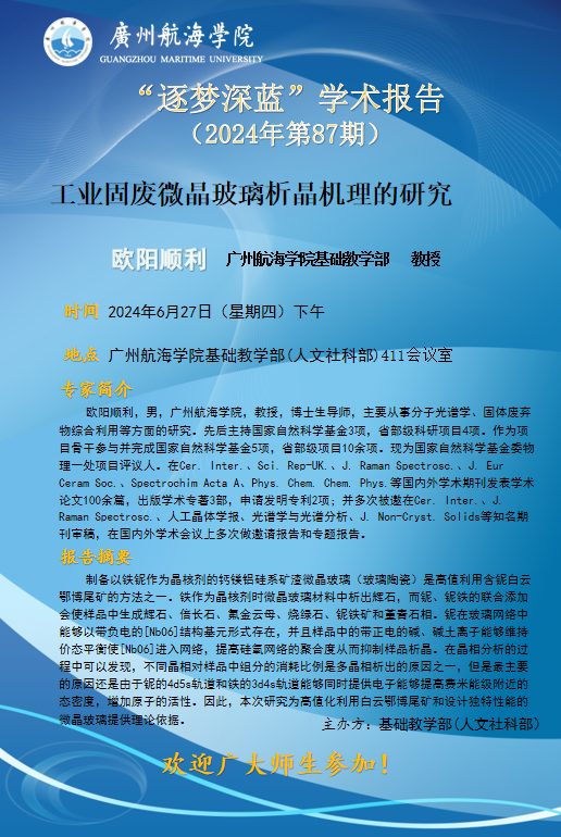 9DC445243D341923B9225175986_E03291D9_659A8