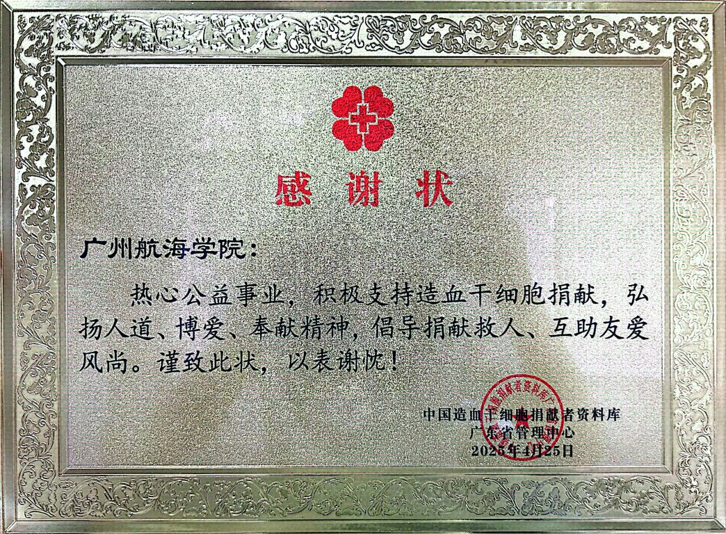 90B403E0E814D85C92ABA06A0AE_D5F78DB5_5BBCC