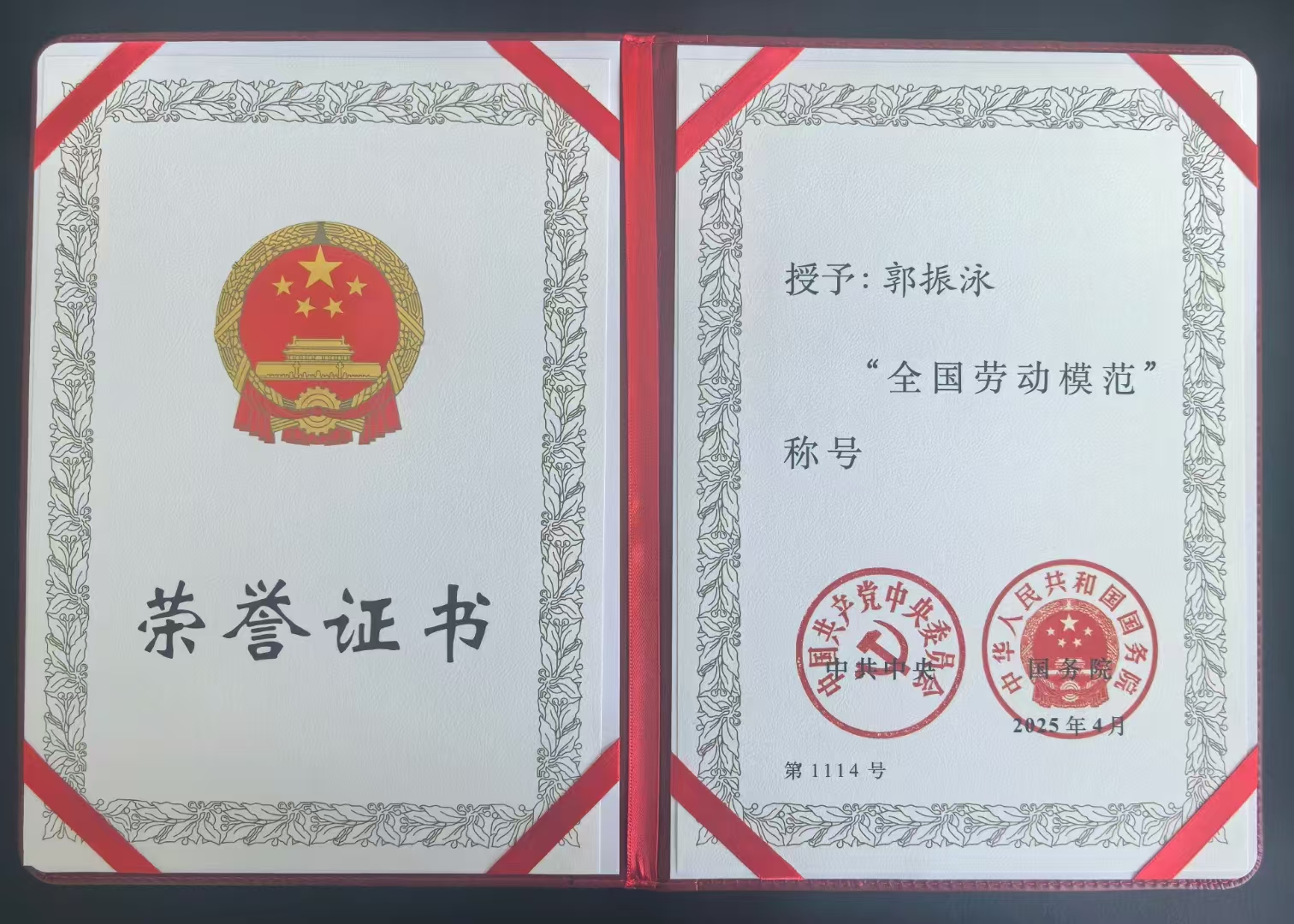 D9987FA3671640E42C53BF5150B_8530CBB5_D7D73