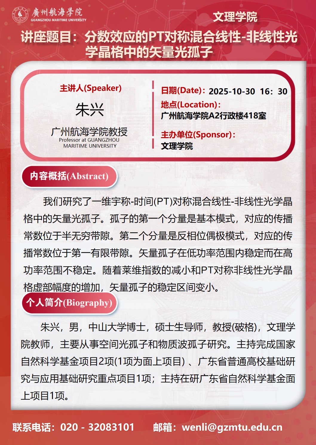 4FC960A09BABD168703661E9648_2AC7F94F_70C4E