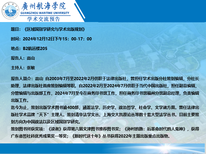 8A8F031A50FFB35F9B85BB3A517_805401DB_80495