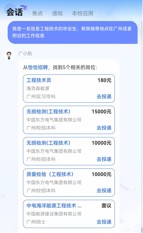 9C879586953C1FB37529DB72FA9_2F67628D_22E29