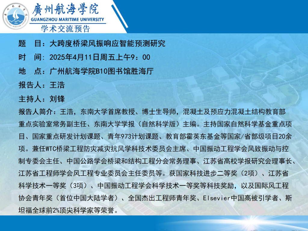 290D2B5986269DD74B66333F3D1_6BD32224_12E393