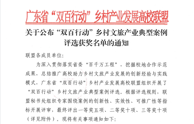 9241C0F0E35ACEFF48724CED38A_DA89ED6C_37103 9241C0F0E35ACEFF48724CED38A_DA89ED6C_37103