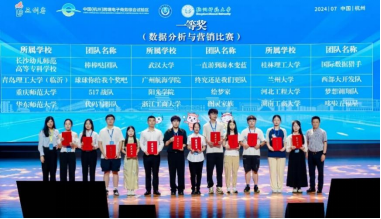 51210E5E75837B4D2823FE4D801_46CAD594_32DD2