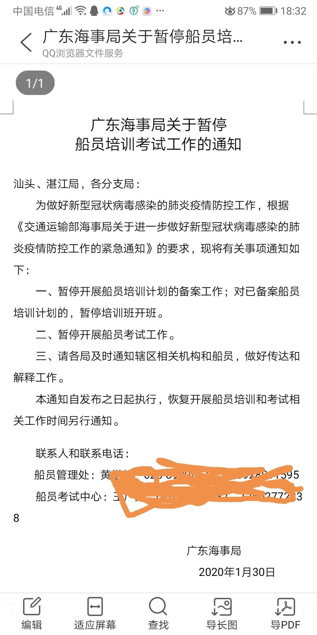 1EECE606C2EEADE577984F50236_36380077_2512C