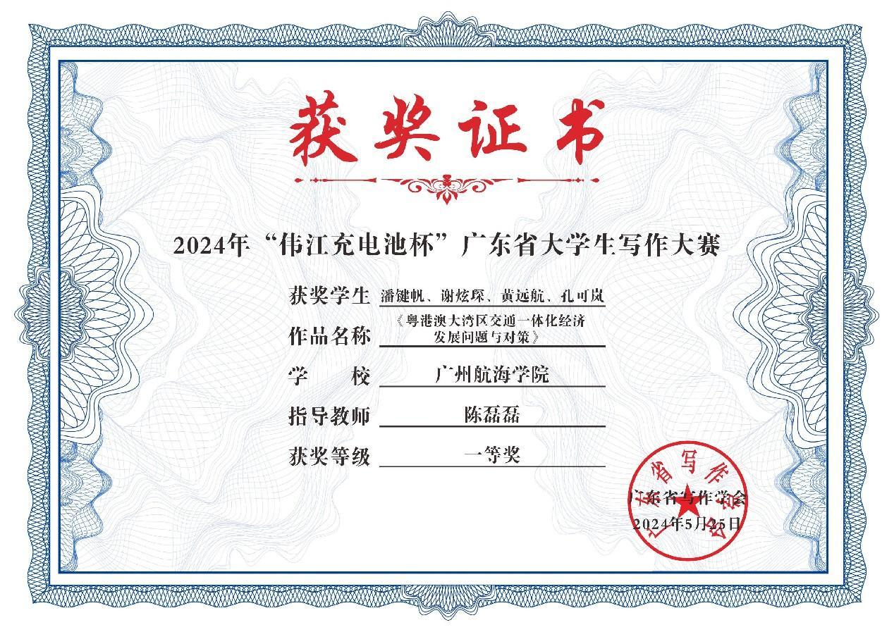 EE798B6046E421E5D8ADF2ECF51_9A00F3BB_3E784 3E784