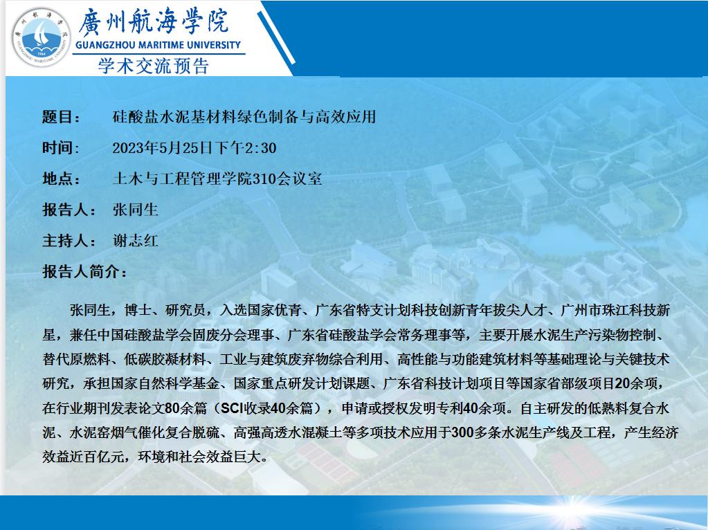 EDA68EDD33EBD592E891C4C5F5B_FA1B8ED3_226A9