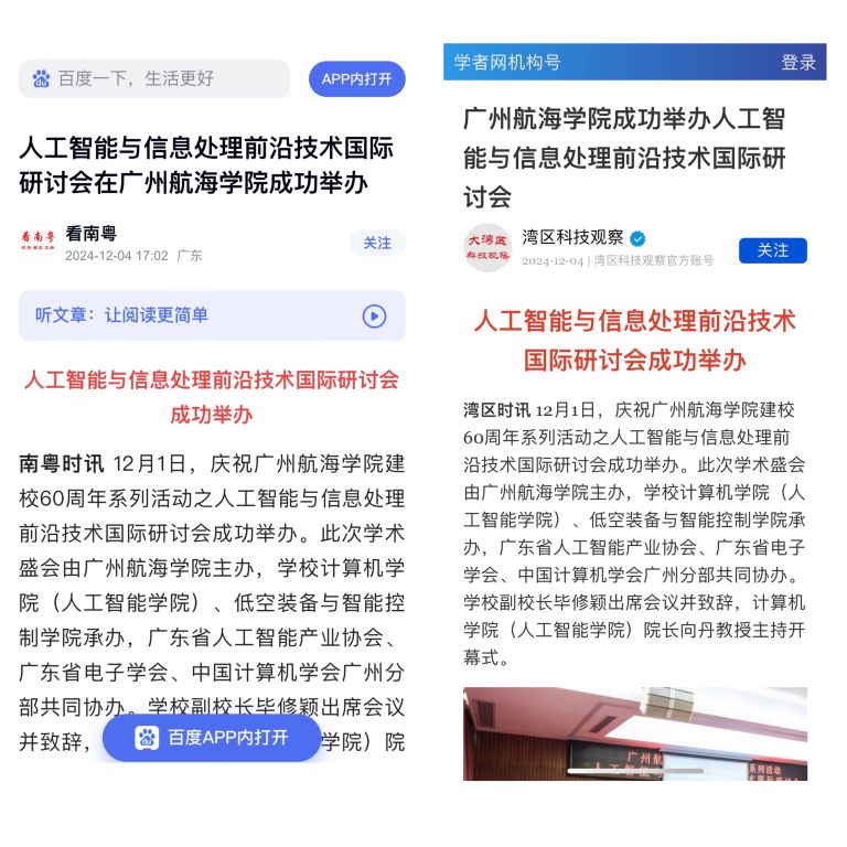 98A5DAA3D13C81A5C00FDC4B524_3491CD5D_1C5B4