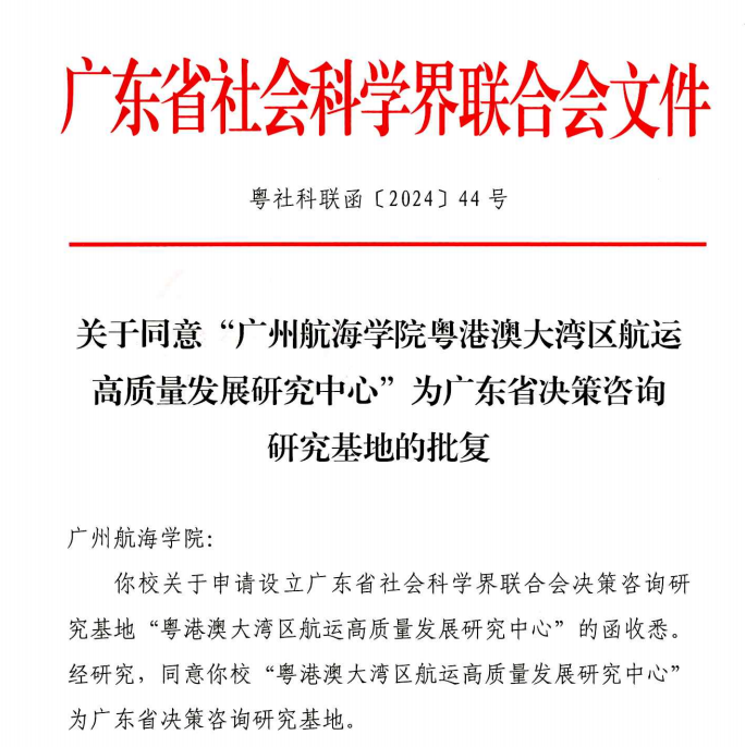 394BCCDE46C9A20329EC231E8FA_C36ADB40_3E65B