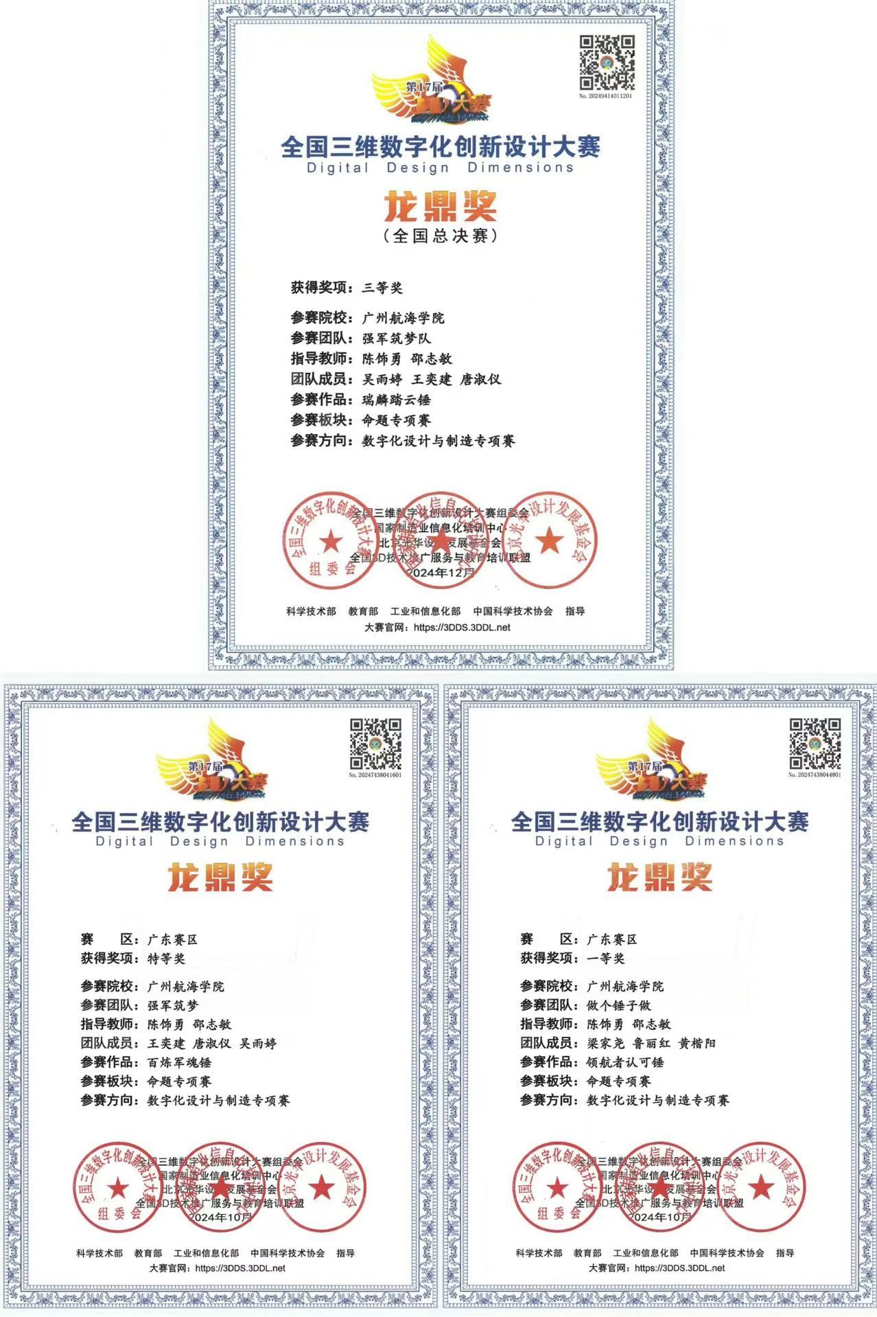 102D3D3079647C72C02E54E4CE3_EC2B8E76_763C7