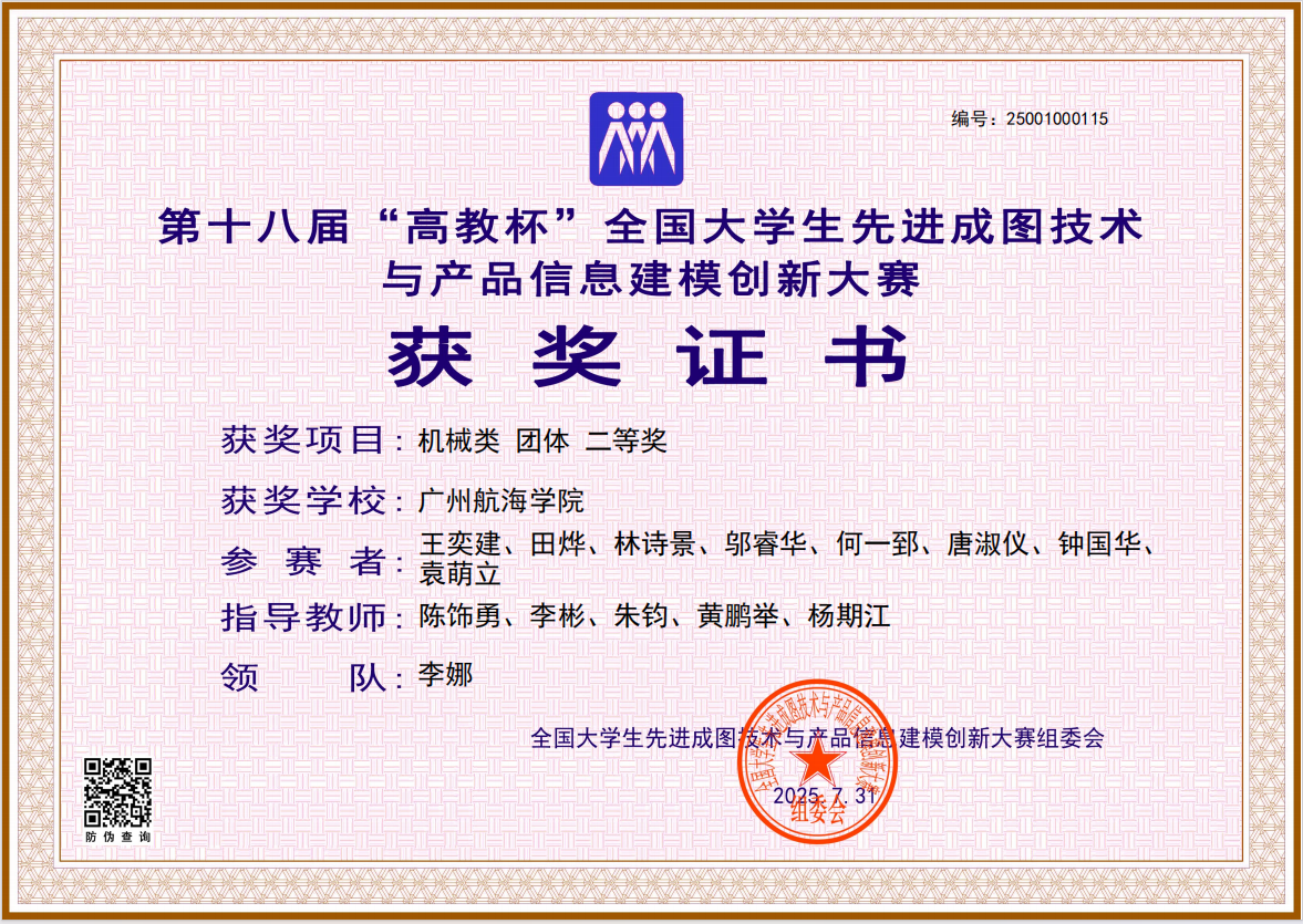 F1DCA93239991485143ABEE3E21_03F53C8A_17E135