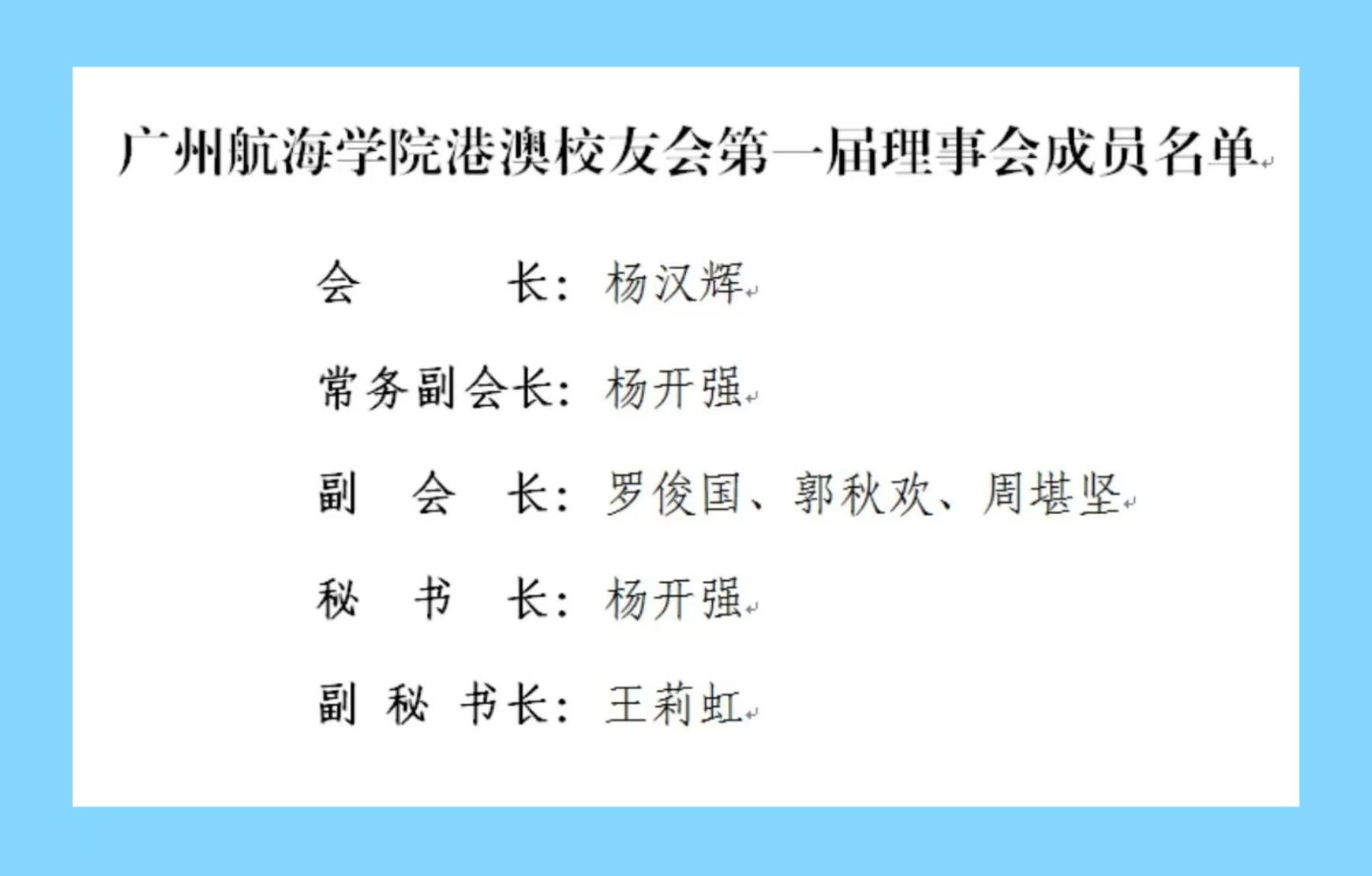 8CF402E701A5E3E55AF086104A5_CDE6D415_39483