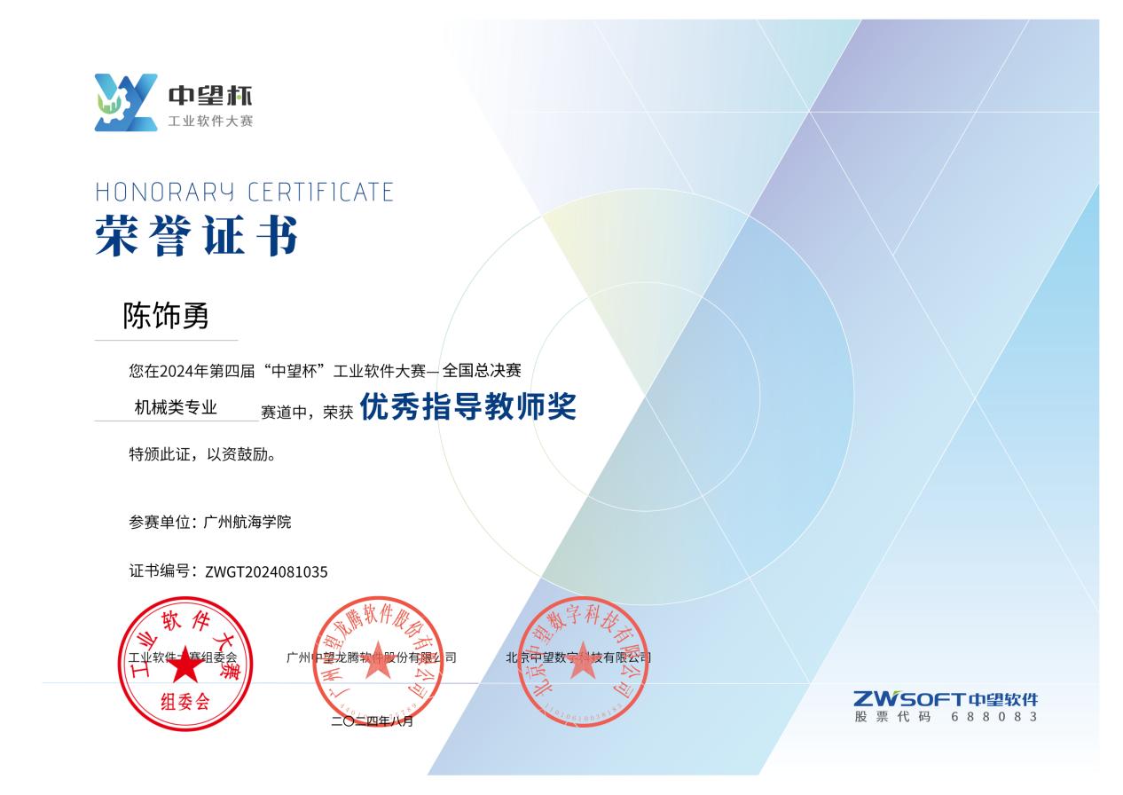 AEA2B831008B2BC899D552B3C6A_924C6B3A_13E16 AEA2B831008B2BC899D552B3C6A_924C6B3A_13E16