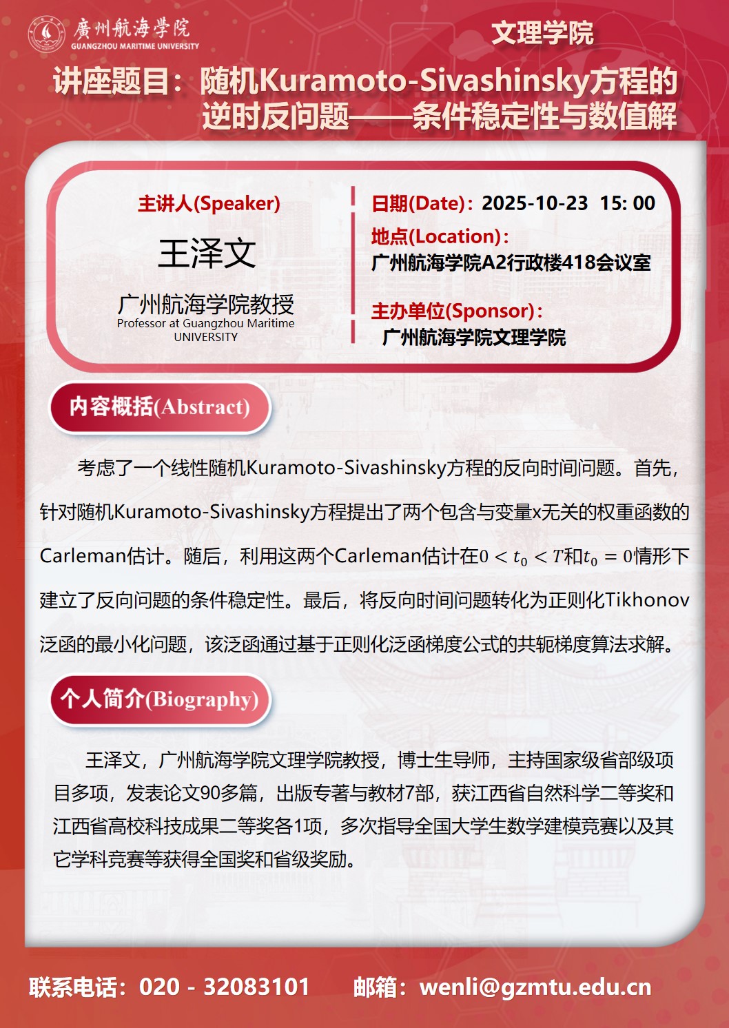 0CA695FD2E2522F4B3986EBDD84_AA288D74_69F55