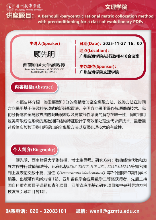 8C87E2589C82E5FF2389B63BEB1_D74F4582_959C4