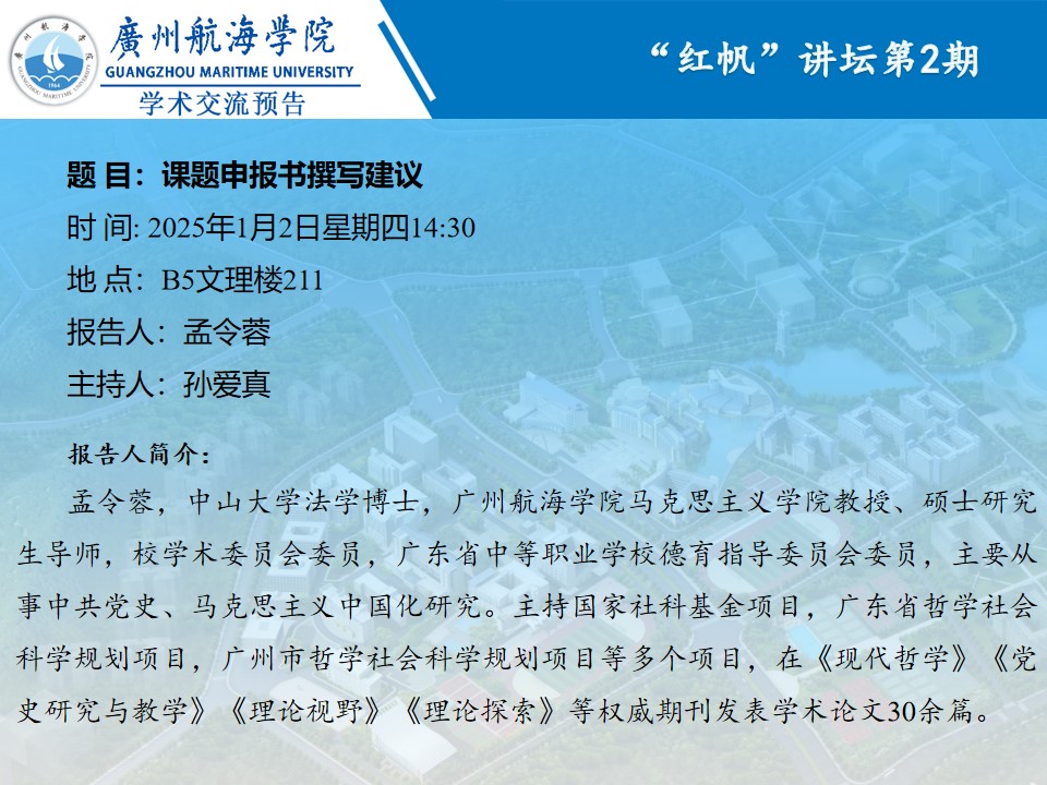 C7F0EC87C9411B37938158FA116_04B8978C_2E7FE