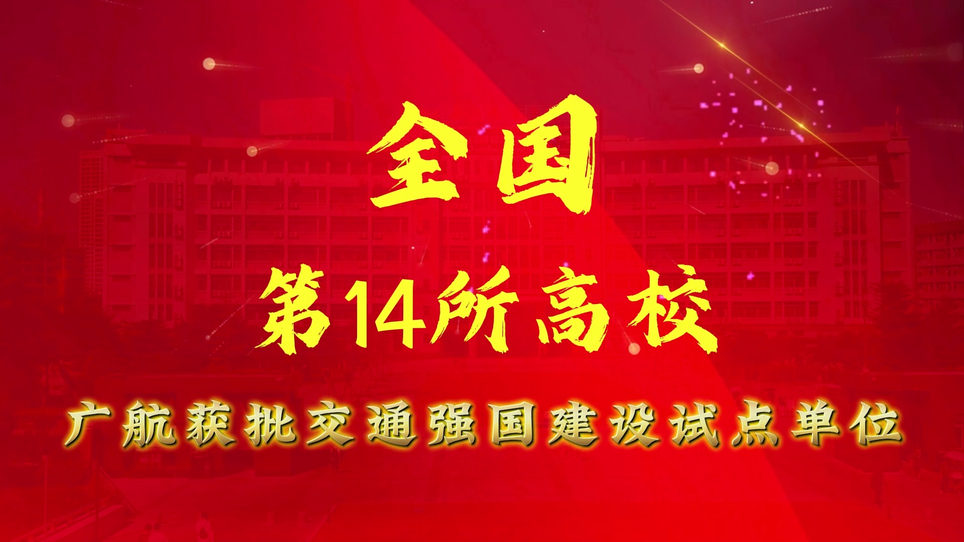 54596569F244DD2955C44572210_E078ED42_4FEA0 54596569F244DD2955C44572210_E078ED42_4FEA0