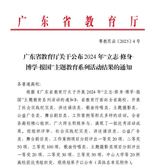 11C2B52C837D505047C543E733D_08C1E7F1_CA86