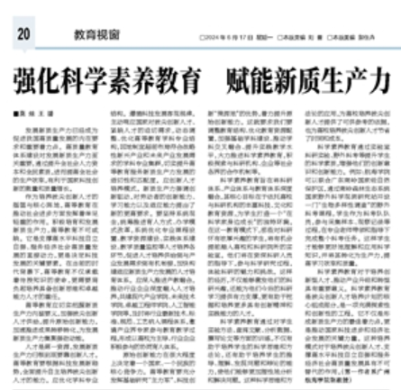 A523443E3940B20F02BBD83DB76_68DA5F4F_2A72A