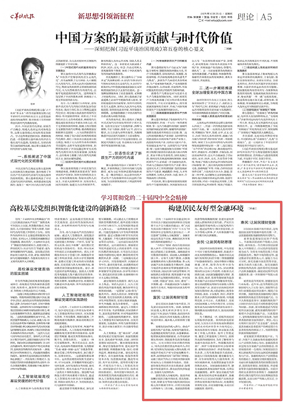 1C64ADB572D32638C5F7EC7F68B_6A90F748_1234A1