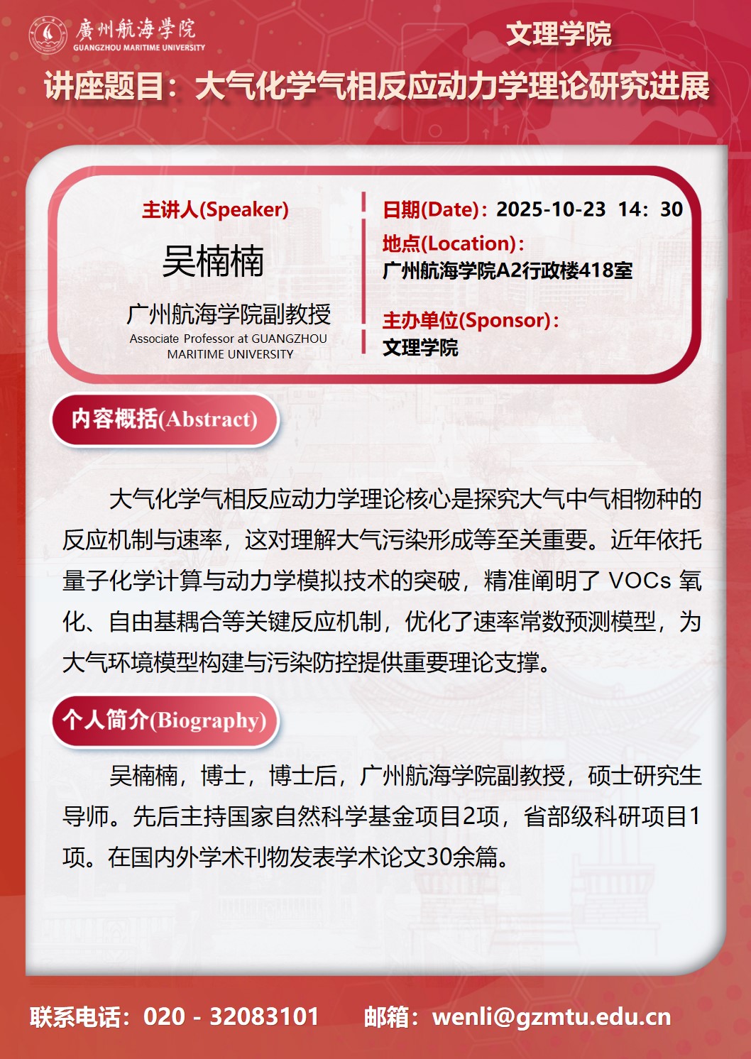 7E10D691757AE750F31BB783A1B_7577BDB2_64193