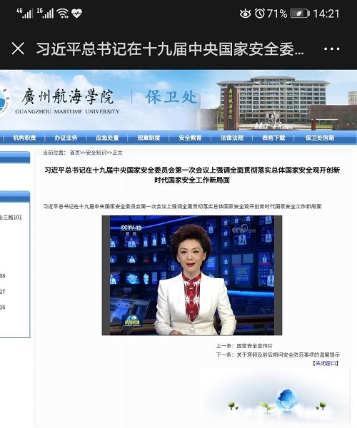 30BB3745AF717AA34770EC1A810_ED7D433A_194EE 194EE