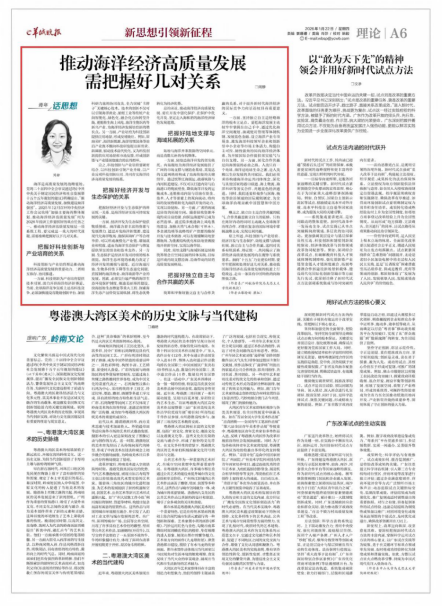 3AFFDEFF9EB6681F4897BB319F6_A400A5A2_10698F