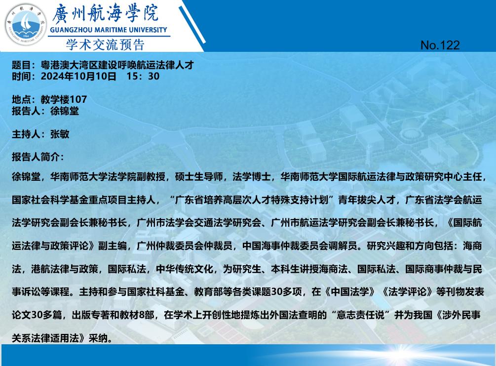 0FD43BDF5AC8B9689F21CB8CC77_8E62A7DF_22495