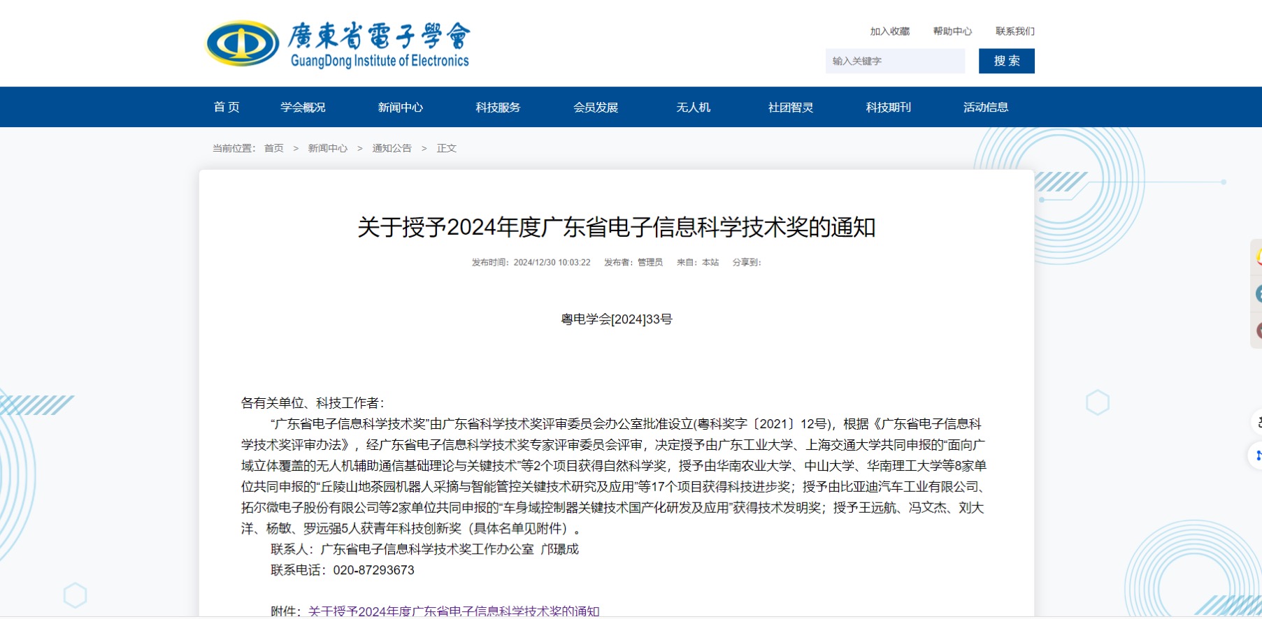 851341DE764019126CFE453FCC3_7BBD7A95_40B4D 851341DE764019126CFE453FCC3_7BBD7A95_40B4D