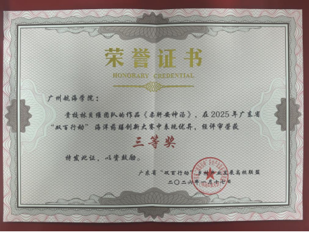 C4930D7586D0C10B7ED2608EB38_BBE79BC7_8FA2E