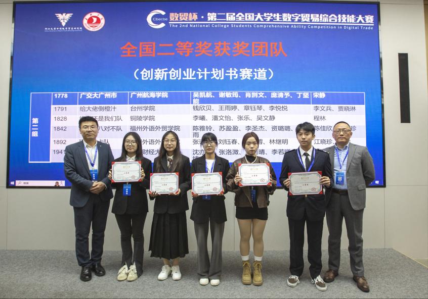 2CE28BD638CEAF3CB31E069B148_87D39229_141B8