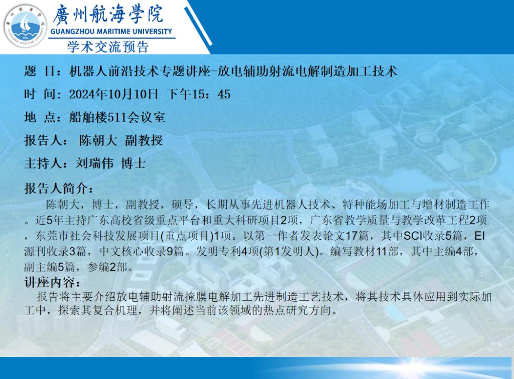 74E0546AD1BE3AC79683BC5D2D0_EE4BC487_1BE98