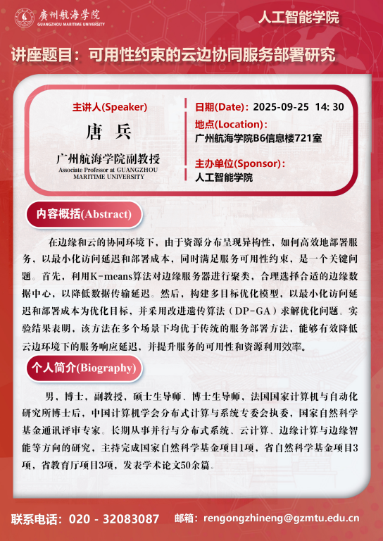 B8B185E917D9117088167F78E4A_9AD3D059_90FB7