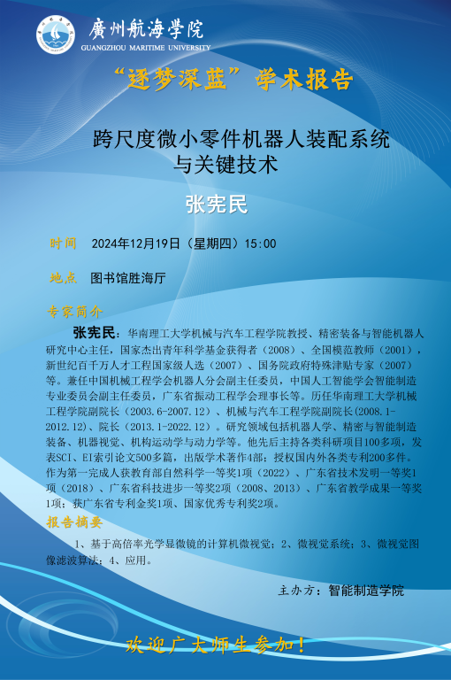 AD8F90E814BDD1B6B6C0713267D_ECDF3BE8_60594