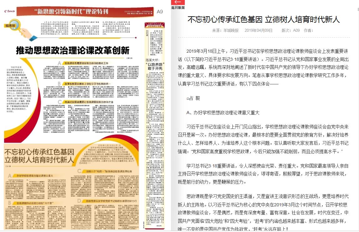 C281AF4183403EC348A2875AB68_D0F86CF0_2EBBC