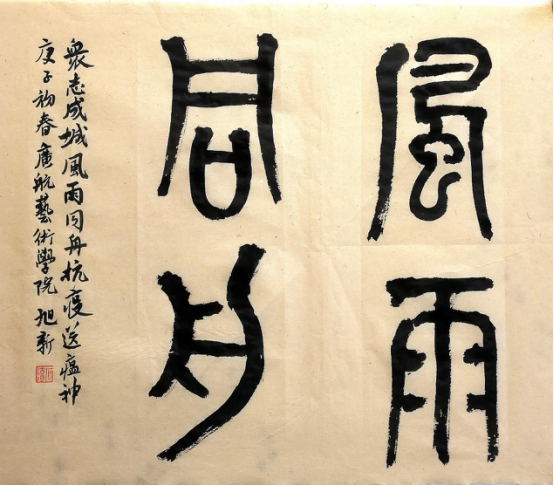 30CAF3BFA1706544435F0DE8437_330E0D14_107803