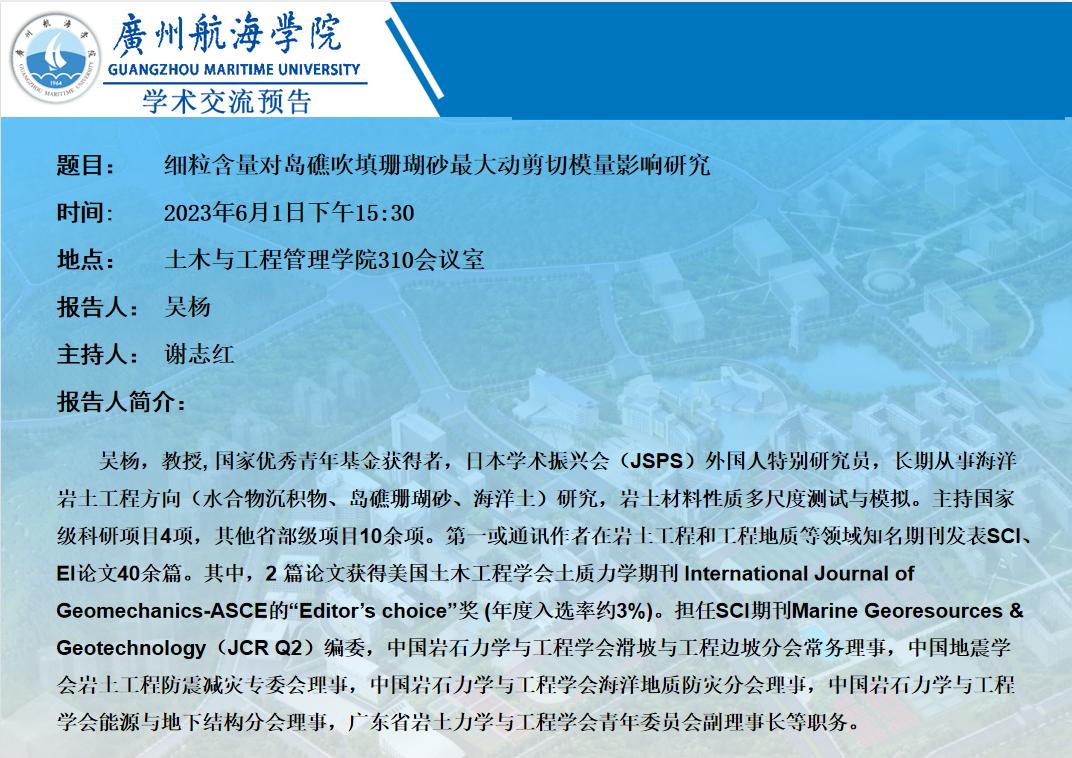 AF069C24E2C70CE97DEBE766738_0B6DA6E9_24CD9