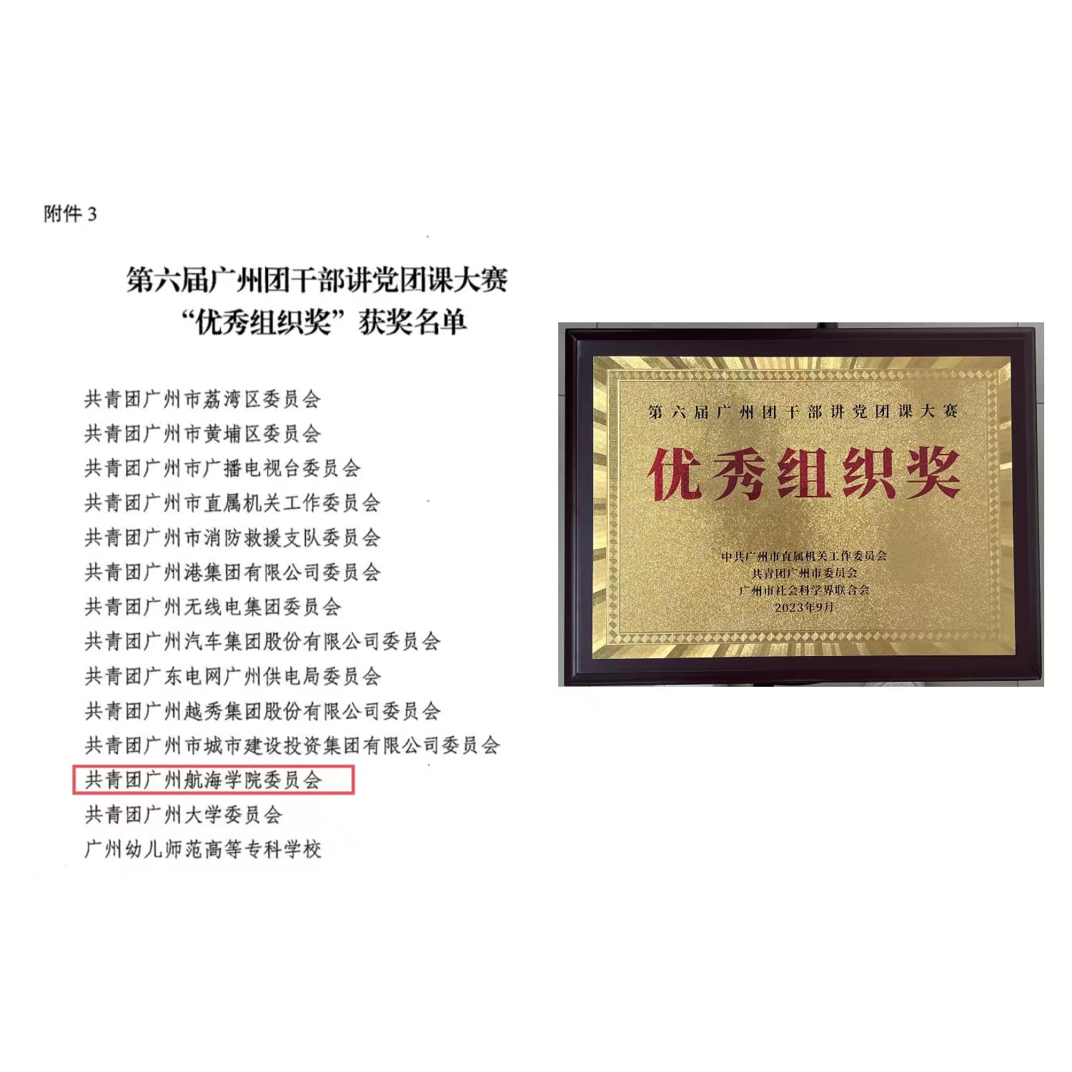 93A654733ACAC7EB2B46BD99EE8_918E86C9_8C674 8C674